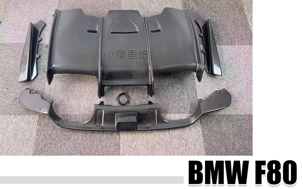 BMW F80 F82 M3 M4 四件式 R款 碳纖維 後下巴 含煞車燈 賣28000