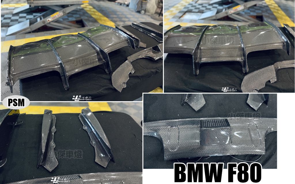 F80 F82 M3 M4 四件式 PSM款卡夢後下巴含煞車燈-2