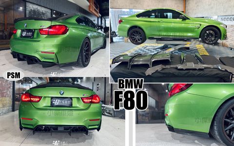 F80 F82 M3 M4 四件式 PSM款卡夢後下巴含煞車燈