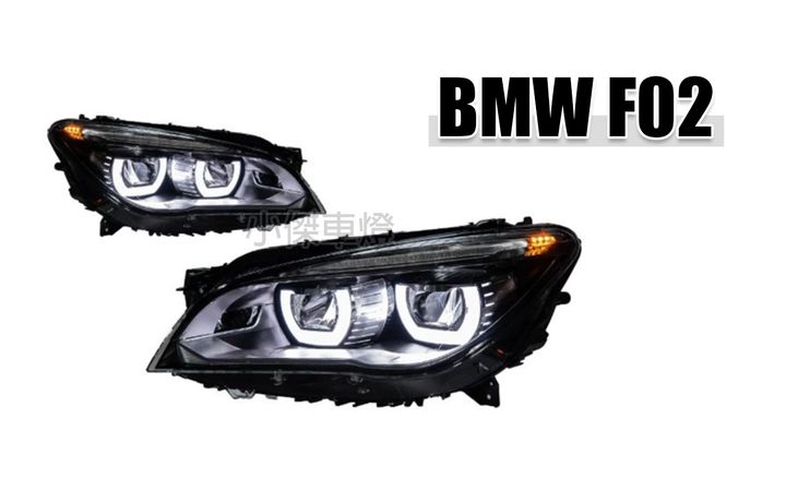 F02 740 730 大七 2011年後 升級高階全LED大燈 賣35000