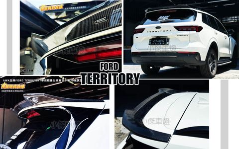 FORD TERRITORY AWK 抽真空卡夢3D款式 尾翼 賣12000