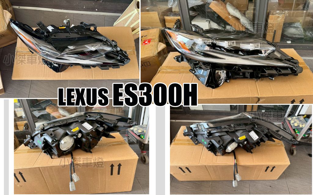 ES300H 三眼全LED大燈-1