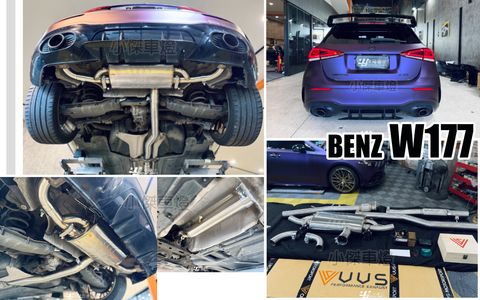W177 A35 VVS中尾段加遙控閥門 排氣管