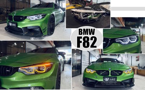 F82 M4 升級雙色黄金眼LCI 樣式全LED大燈