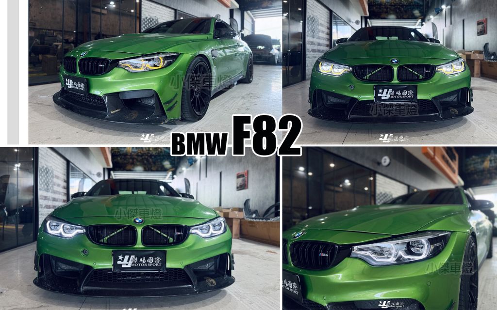 F82 M4 升級雙色黄金眼LCI 樣式全LED大燈-1