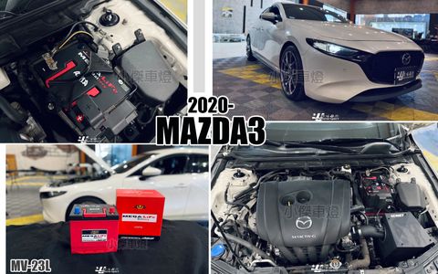 MAZDA3 19 4代 MEGA-LIFE BATTERY 備用電 紅殼 汽車電瓶