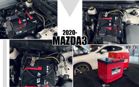 MAZDA3 19 4代 MEGA-LIFE BATTERY 備用電 紅殼 汽車電瓶-1