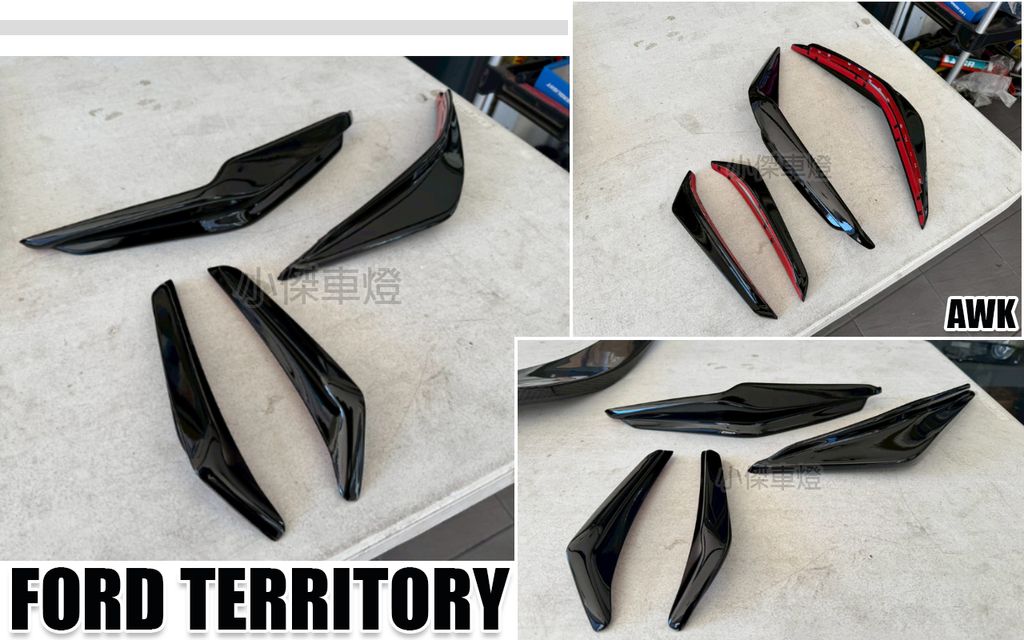 TERRITORY 前保風刀 亮黑 AWK-2
