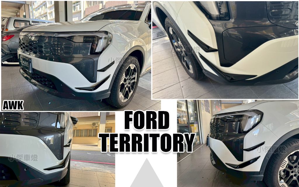 TERRITORY 前保風刀 亮黑 AWK