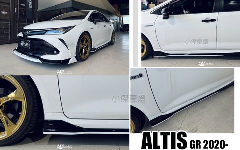 ALTIS 19 GR AWK 側裙-1