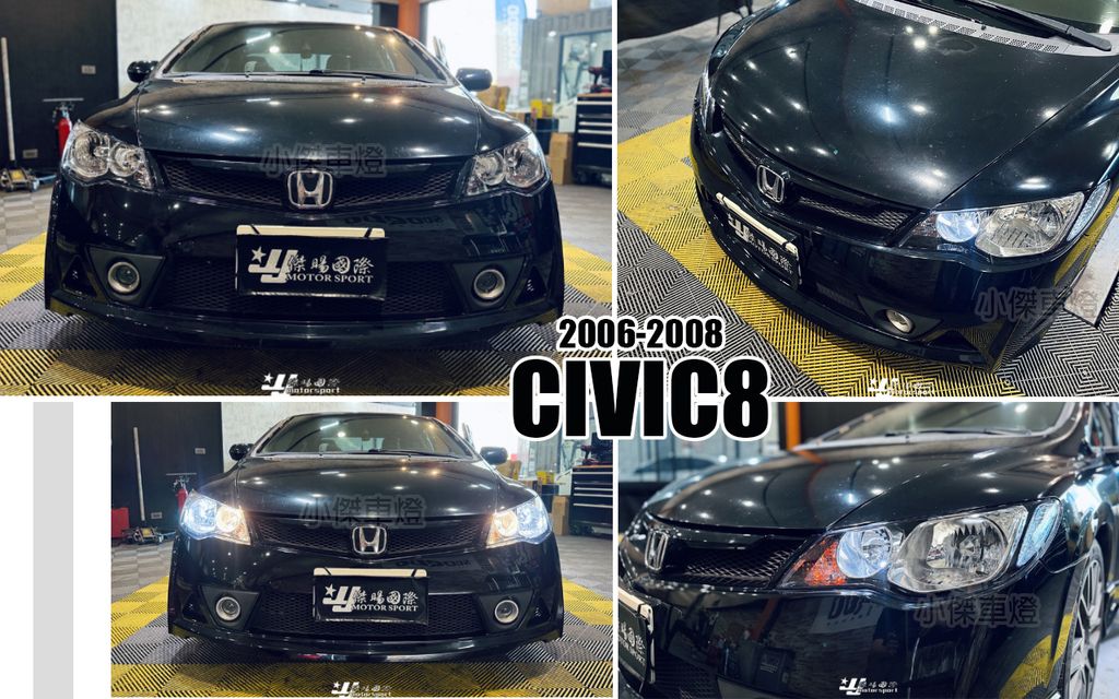 CIVIC8 06 原廠型大燈