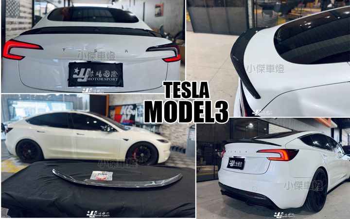 MODEL3 煥新3 ADRO 卡夢 尾翼-1