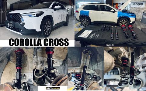 COROLLA CROSS BC V1 避震器