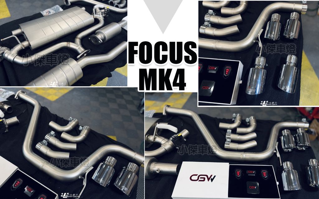 FOCUS MK4 1.5T CGW中尾段含閥門四出-2