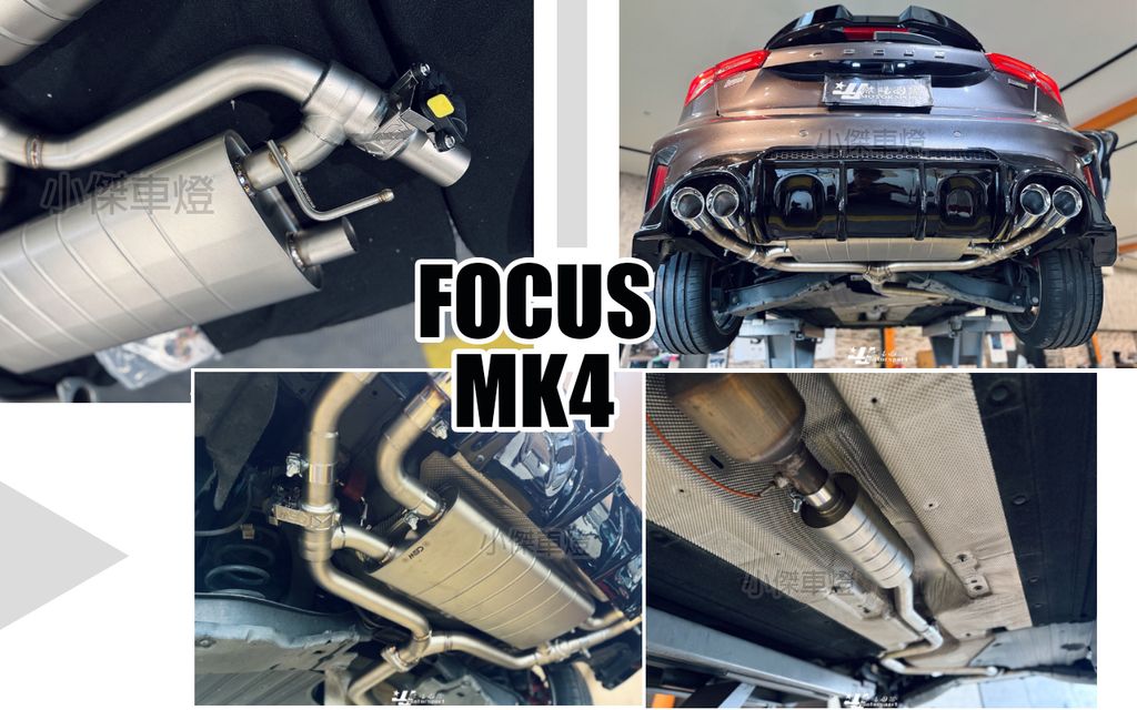 FOCUS MK4 1.5T CGW中尾段含閥門四出-3
