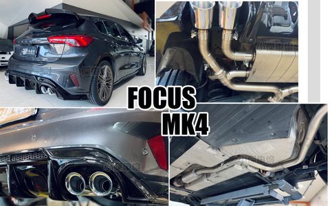 FOCUS MK4 1.5T CGW中尾段含閥門四出-1