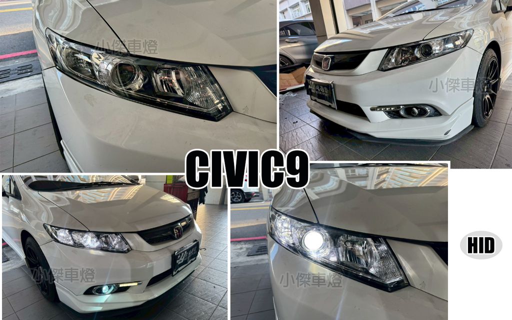 CIVIC9 HID版原廠型大燈
