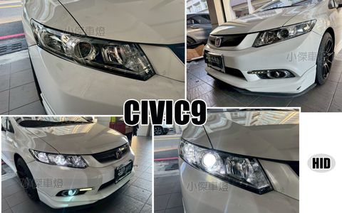 CIVIC9 HID版原廠型大燈