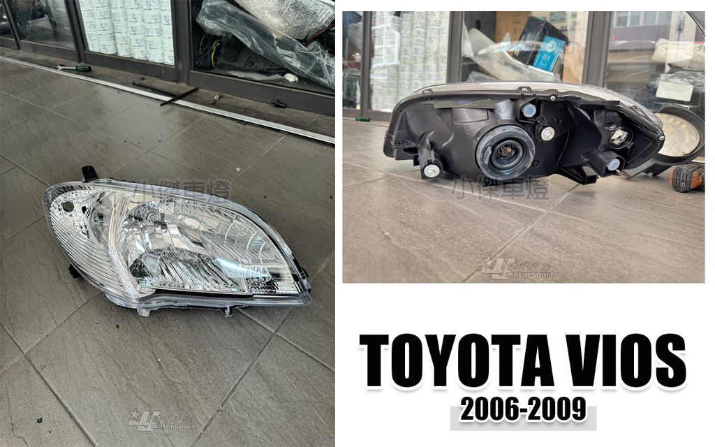 VIOS 06-09 原廠型大燈-1