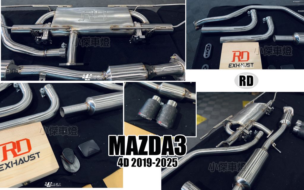 MAZDA3 19-25 4D RD中尾段閥門雙邊單出卡夢尾管-2