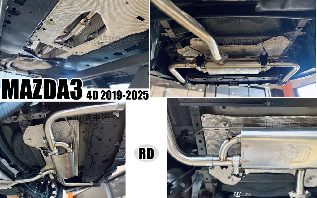 MAZDA3 19-25 4D RD中尾段閥門雙邊單出卡夢尾管-3