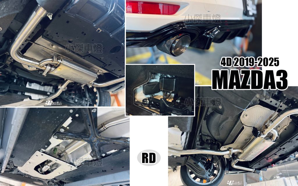 MAZDA3 19-25 4D RD中尾段閥門雙邊單出卡夢尾管-1