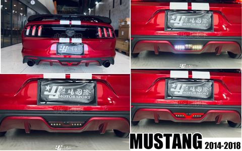 MUSTANG 15- 後霧燈