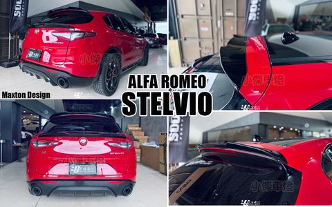 ALFE STELVIO MD 亮黑 上尾翼