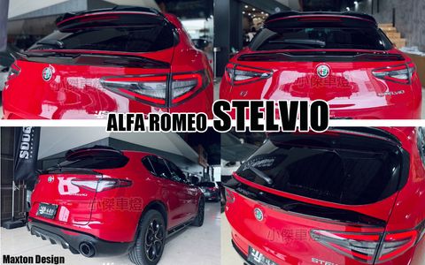 ALFE STELVIO MD 亮黑 尾翼 下尾翼-1