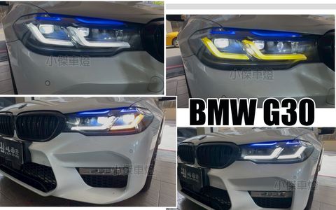 G30 前期 升級G系列雙功能黃金眼全LED魚眼大燈