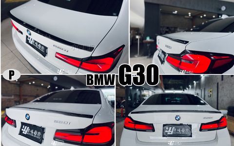 G30 P版 尾翼 素材-1