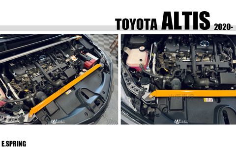ALTIS 19 12代 ES E.SPRING 水箱上 引擎室拉桿 上拉桿-1