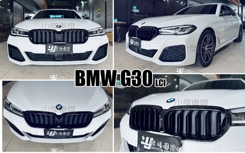 G30 LCI M5 亮黑 斜線 水箱罩