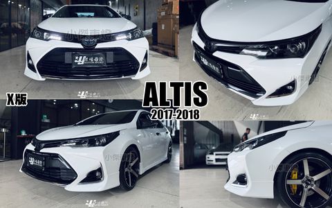 ALTIS 11.5代 X版 前保桿