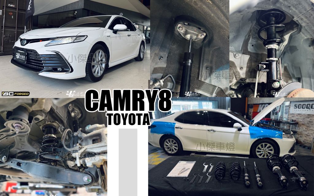 CAMRY8 BC BR 避震器
