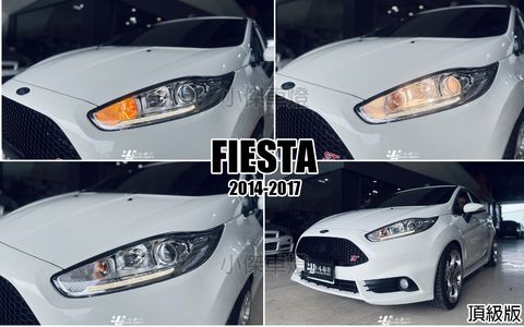 FIESTA 14-16 頂級版原廠型魚眼大燈-1