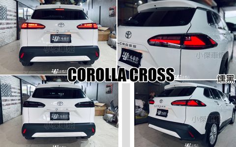 CROSS 燻黑光柱尾燈-1