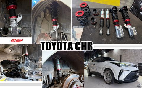 CHR AGT 避震器