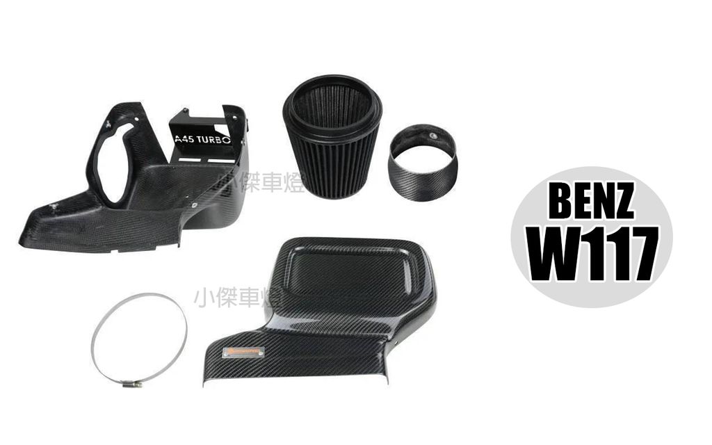 CLA45 W117 ARMA 碳纖維 進氣套件-4