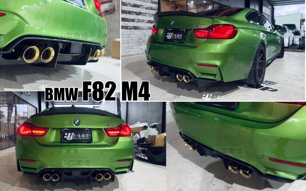 F82 M4 升級 ARMYTRIX 電控中尾段排氣管+鍍金尾飾管-2
