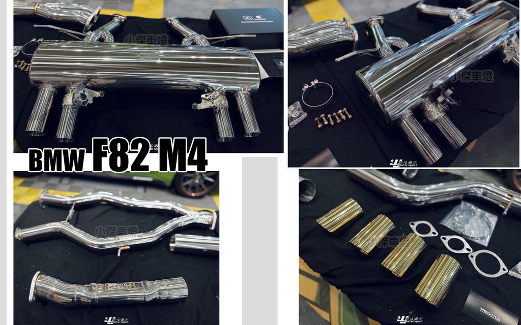 F82 M4 升級 ARMYTRIX 電控中尾段排氣管+鍍金尾飾管-3