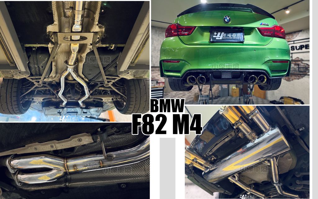 F82 M4 升級 ARMYTRIX 電控中尾段排氣管+鍍金尾飾管-1