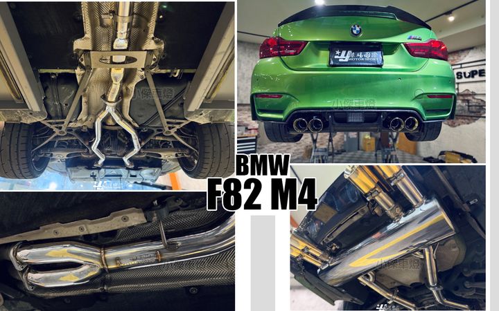 F82 M4 升級 ARMYTRIX 電控中尾段排氣管+鍍金尾飾管-1
