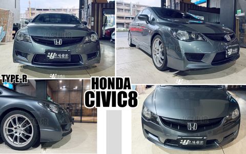 CIVIC8 TR 前保桿
