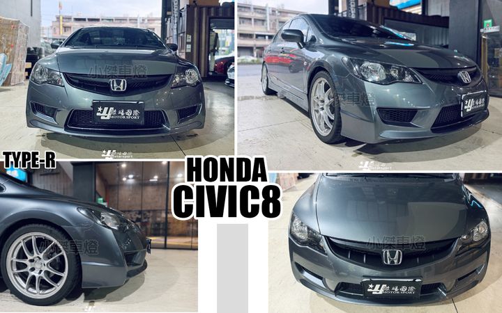 CIVIC8 TR 前保桿