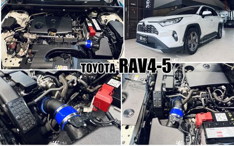 RAV4 5代 Simota 鋁合金進氣管