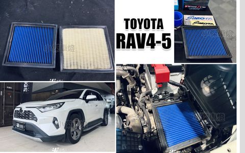 RAV4-5 Simota 高流量空濾