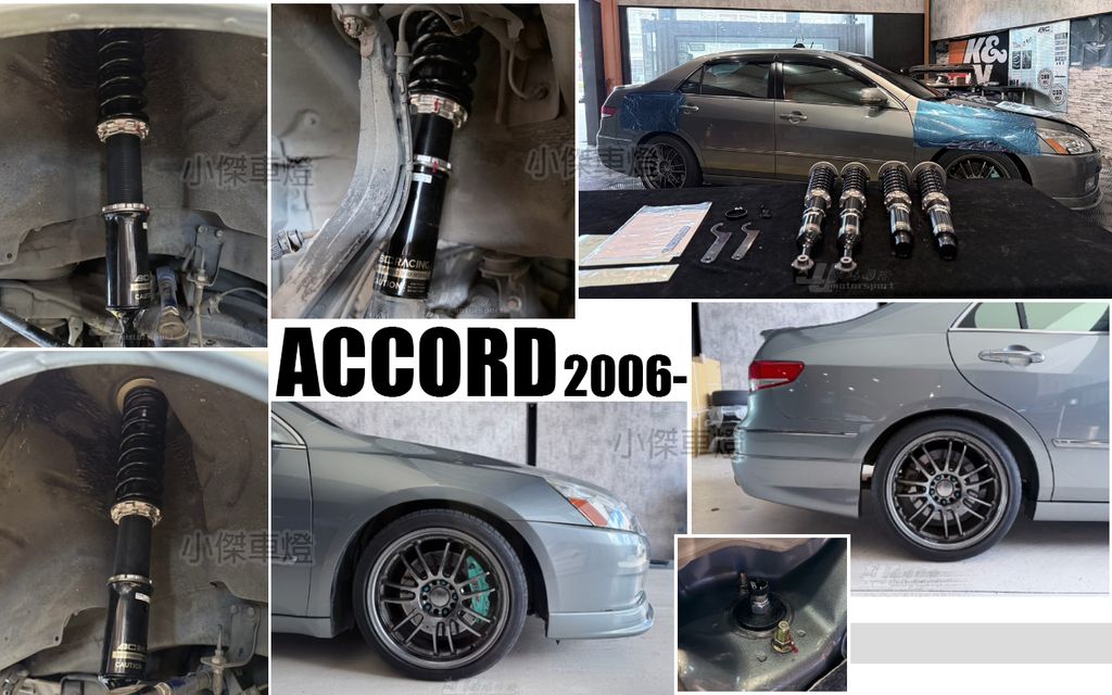 ACCORD 06 BC BR 避震器-1