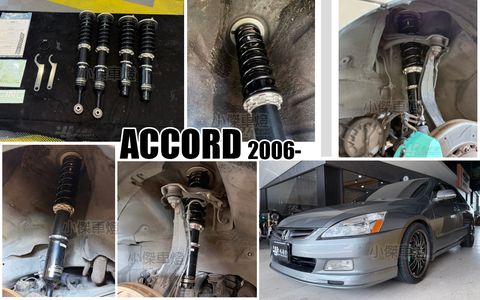 ACCORD 06 BC BR 避震器