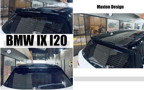 IX MD 尾翼-1